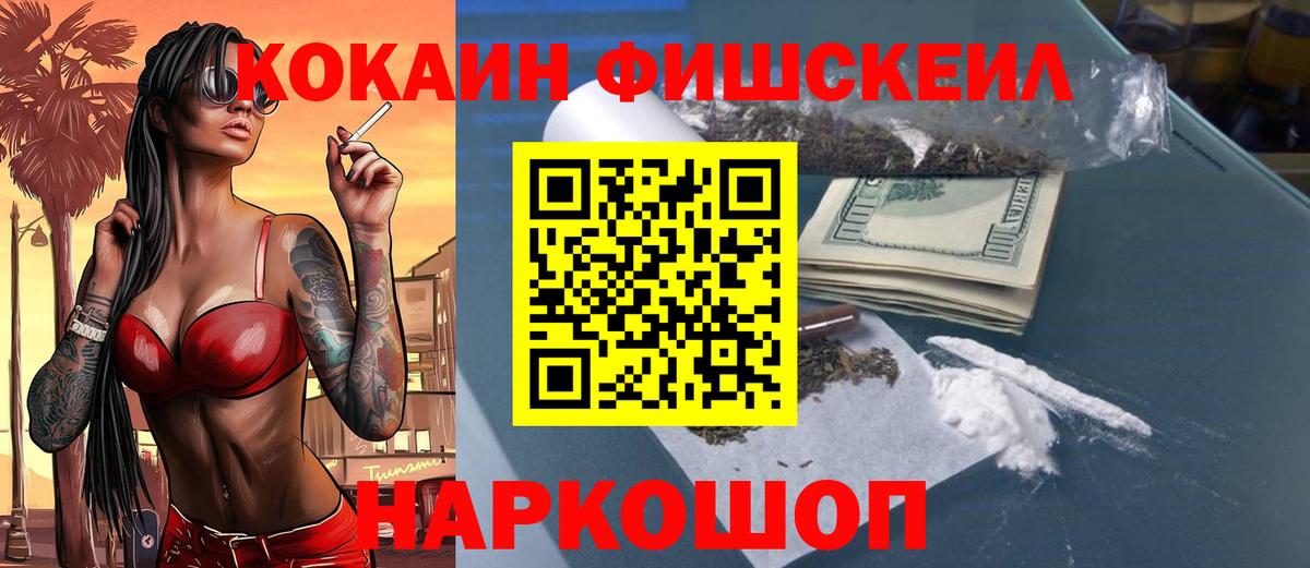 Кокаин Эквадор  Cocaine  Дальнереченск  Cocaine 99%  Вход с VPN 