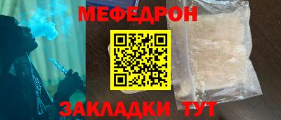 соль курить ск Камышлов
