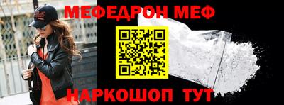 соль курить ск Камышлов