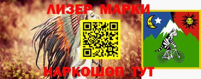 меф Канаш