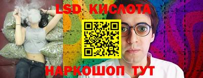 соль курить ск Камышлов
