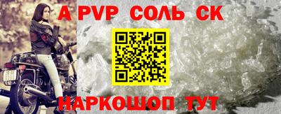 соль курить ск Камышлов