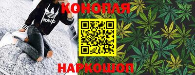 меф Канаш