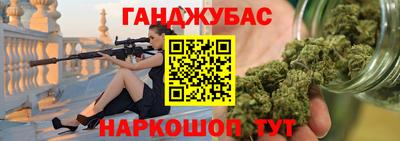 мефедрон VHQ Кандалакша