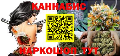 меф Канаш