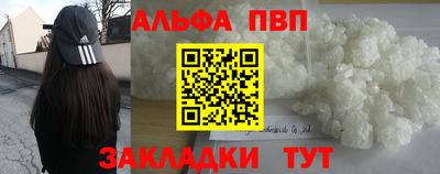 меф Канаш