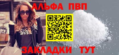 меф Канаш