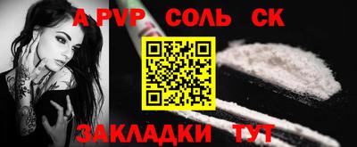 мефедрон VHQ Кандалакша