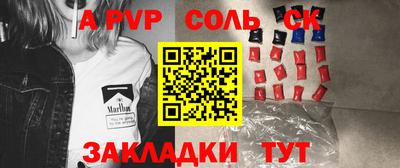 мефедрон VHQ Кандалакша