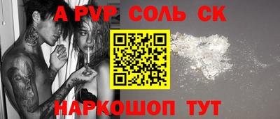 мефедрон VHQ Кандалакша