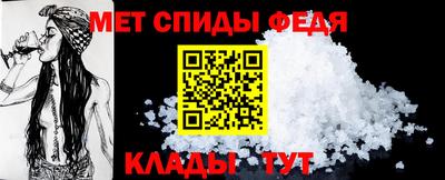 меф Канаш