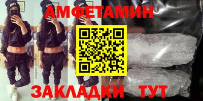 меф Канаш