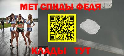 меф Канаш