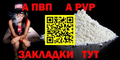 мефедрон VHQ Кандалакша
