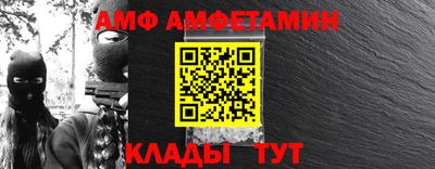 меф Канаш