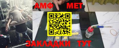 мефедрон VHQ Кандалакша