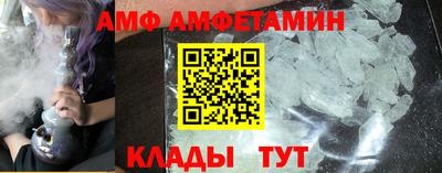 мефедрон VHQ Кандалакша