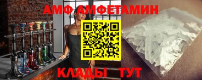 мефедрон VHQ Кандалакша