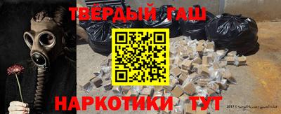 мефедрон VHQ Кандалакша