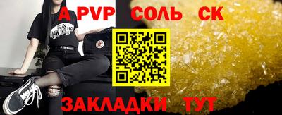 мефедрон VHQ Кандалакша