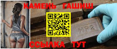 мефедрон VHQ Кандалакша