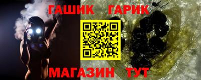 меф Канаш