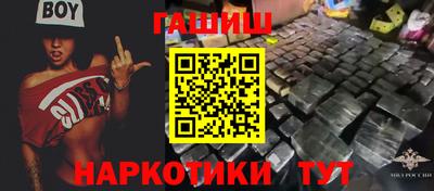 мефедрон VHQ Кандалакша