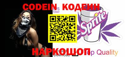 мефедрон VHQ Кандалакша