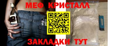 мефедрон VHQ Кандалакша