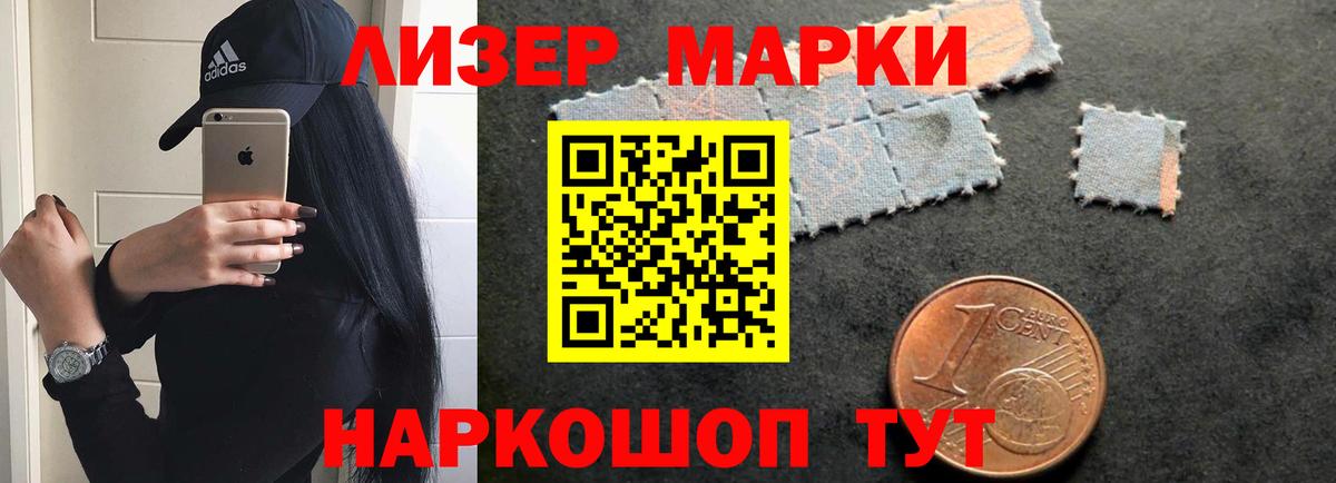 LSD-25 экстази кислота  LSD-25 экстази кислота  Дальнереченск  Вход с VPN 