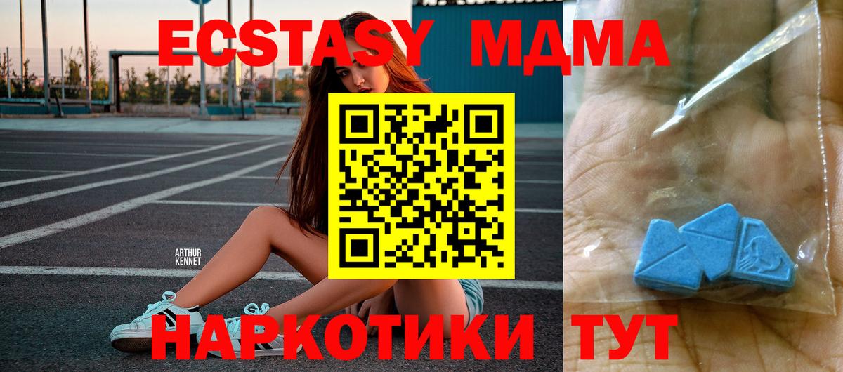 Гашиш  Дальнереченск  Бошки Шишки  Альфа ПВП СК   Вход с VPN  Наркошоп  Меф МЯУ МЯУ  