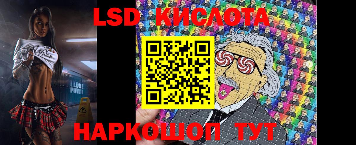 Марки 25I-NBOMe 1500мкг  Вход с VPN  Дальнереченск 