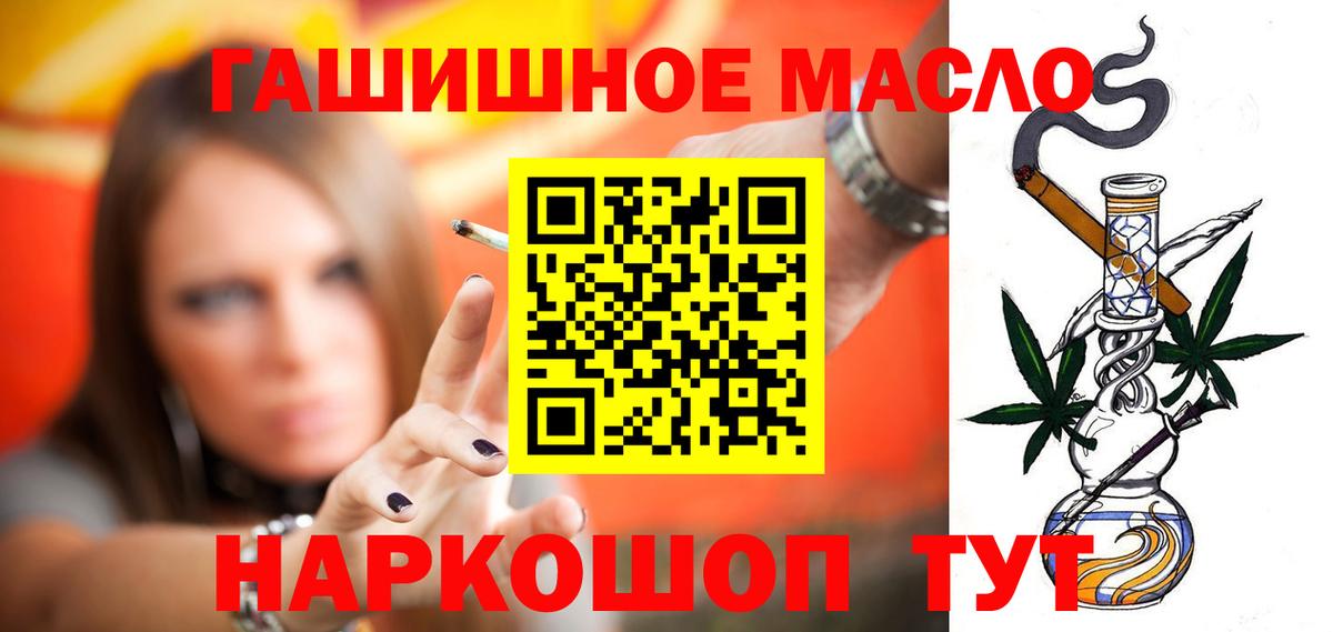 ТГК вейп с тгк Дальнереченск